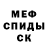ГЕРОИН белый Pabloromir
