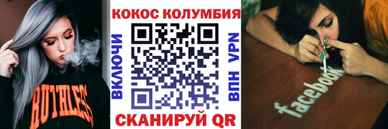 kraken сайт  Михайлов  Cocaine 97% 