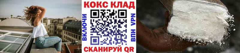 COCAIN Fish Scale Михайлов