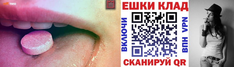 ЭКСТАЗИ MDMA Михайлов
