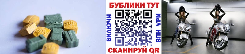 ЭКСТАЗИ 250 мг  blacksprut рабочий сайт  Михайлов 