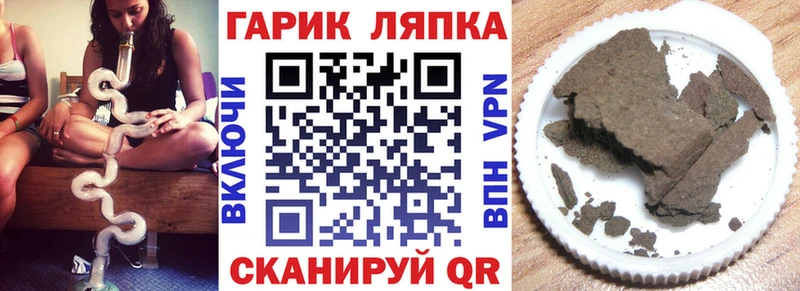 ГАШИШ хэш  что такое наркотик  ссылка на мегу tor  Михайлов 