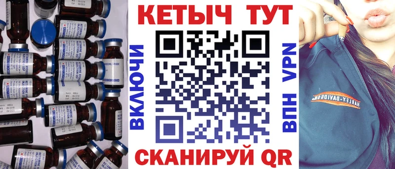 КЕТАМИН ketamine  мега tor  Михайлов 