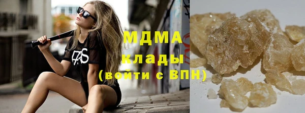 герыч Беломорск