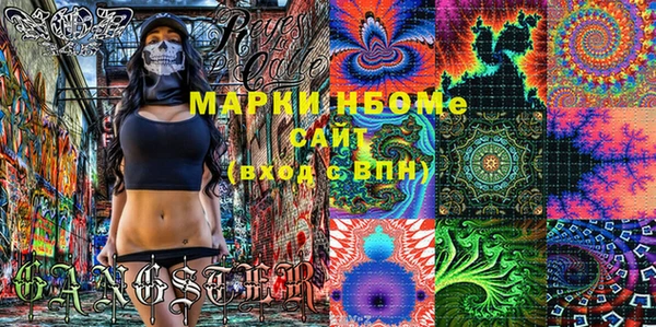 герыч Беломорск