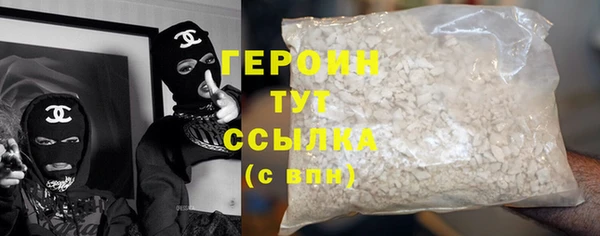 гашик Белокуриха