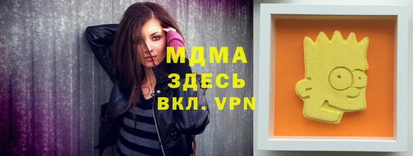 герыч Беломорск