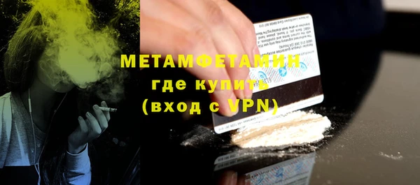 гашик Белокуриха