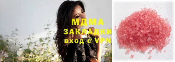 гашик Белокуриха