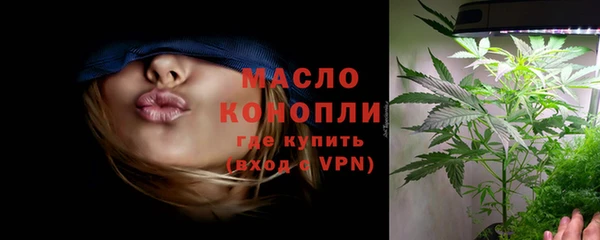 каннабис Армянск