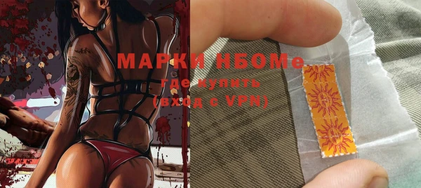 гашик Белокуриха