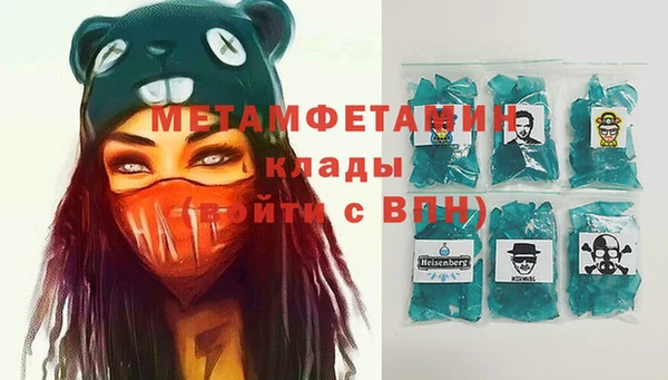 герыч Беломорск