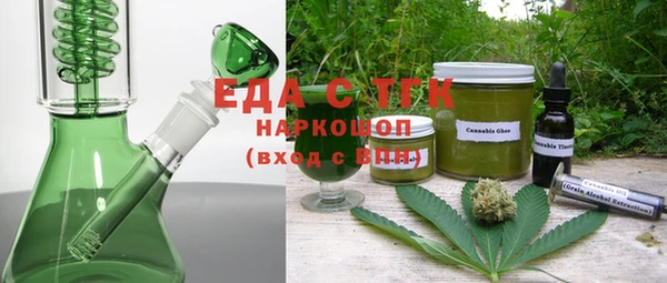 гидра Арсеньев