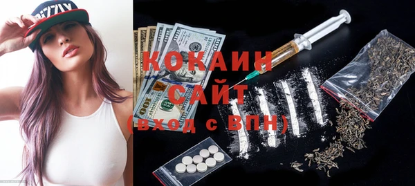 каннабис Армянск