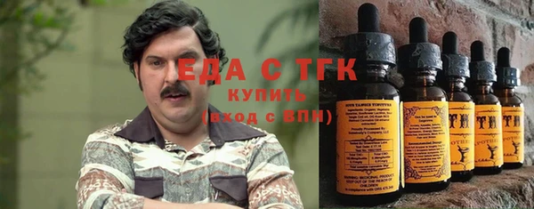 гидра Арсеньев