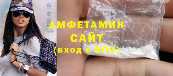 герыч Беломорск