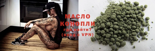 каннабис Армянск