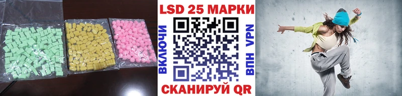 ЛСД экстази ecstasy Михайлов