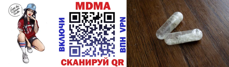 MDMA Molly  площадка формула  Михайлов 