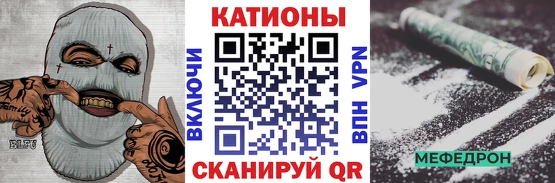 МЯУ-МЯУ 4 MMC  где купить наркоту  Михайлов 