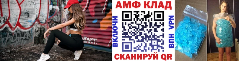 наркошоп  Михайлов  Первитин винт 
