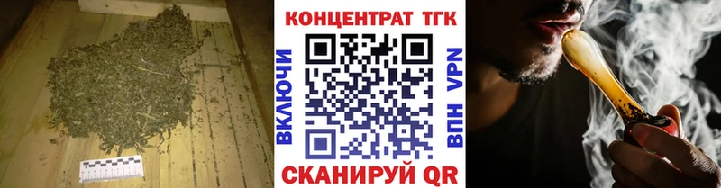ТГК вейп с тгк Михайлов